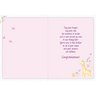 Rosedale 5" x 7" Daughter Baby Greeting Cards And Envelopes, 12 Pack (15206)-Card shop quality greeting cards