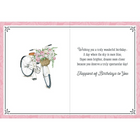 Rosedale 5" x 7" Wishing You The Happiest Of Birthdays Greeting Cards And Envelopes, 12 Pack (15709)-Card shop quality greeting cards